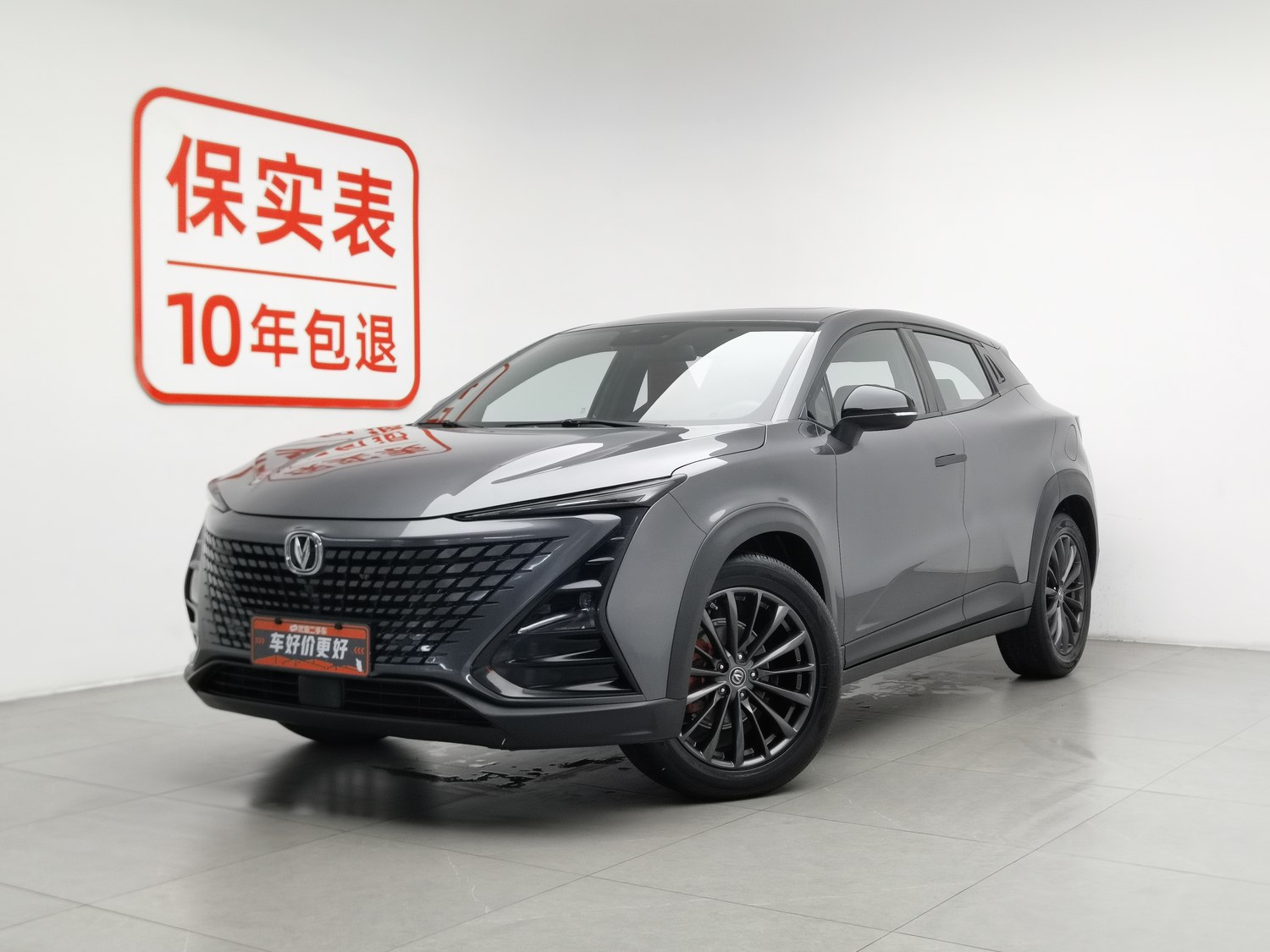 Used Changan UNI-T 2021 1.5 AT