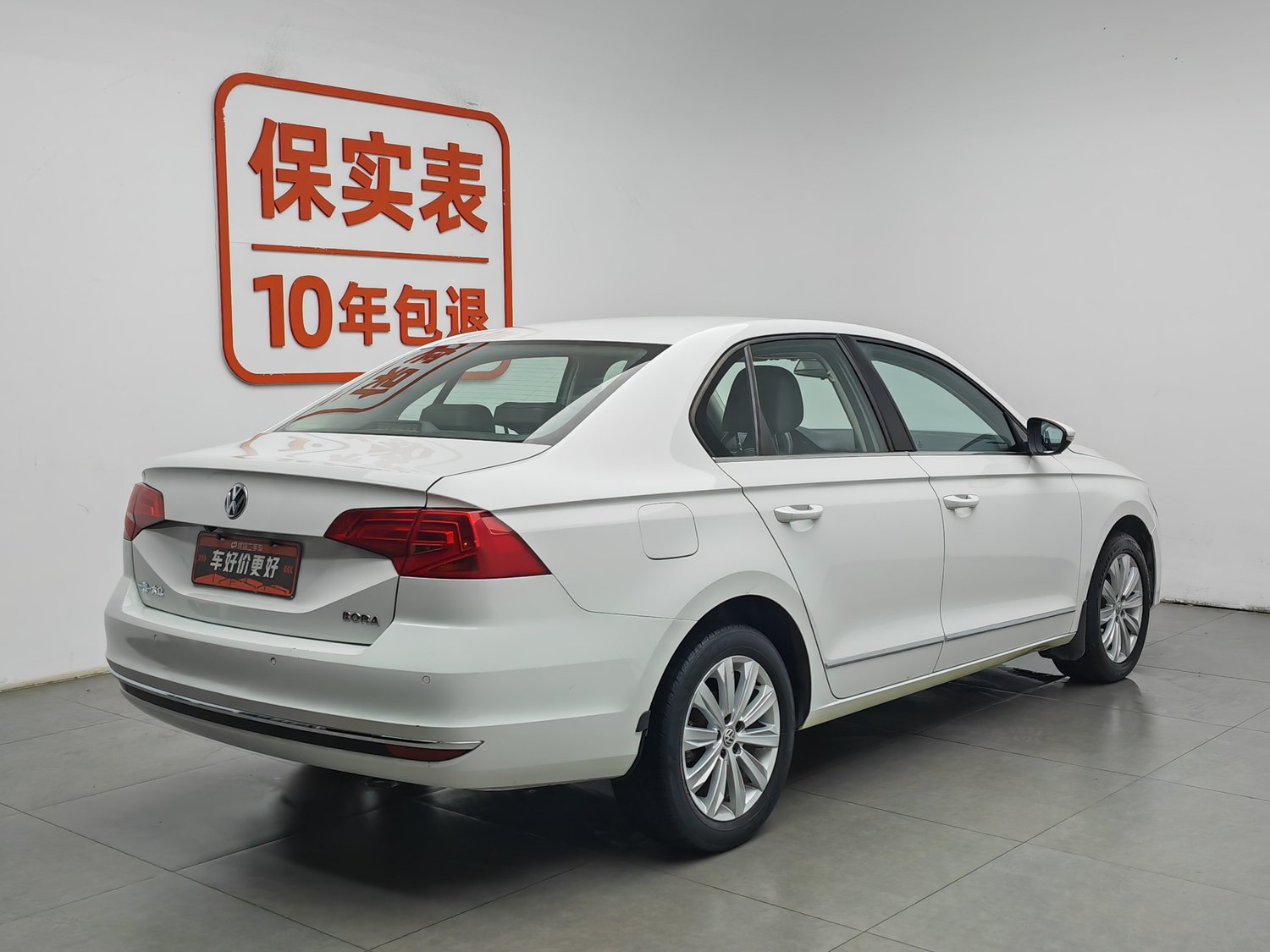 Used Volkswagen Bora 2016 1.6 MT