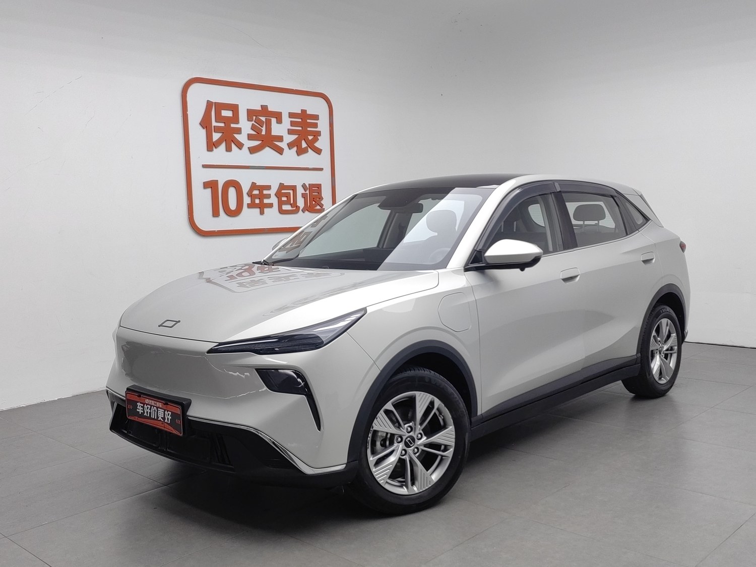 Used Bestune Yueyi 03 2025