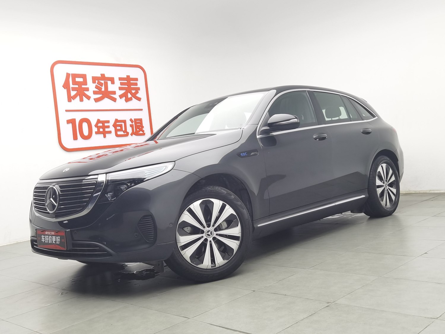 Used Mercedes-Benz EQC 2020