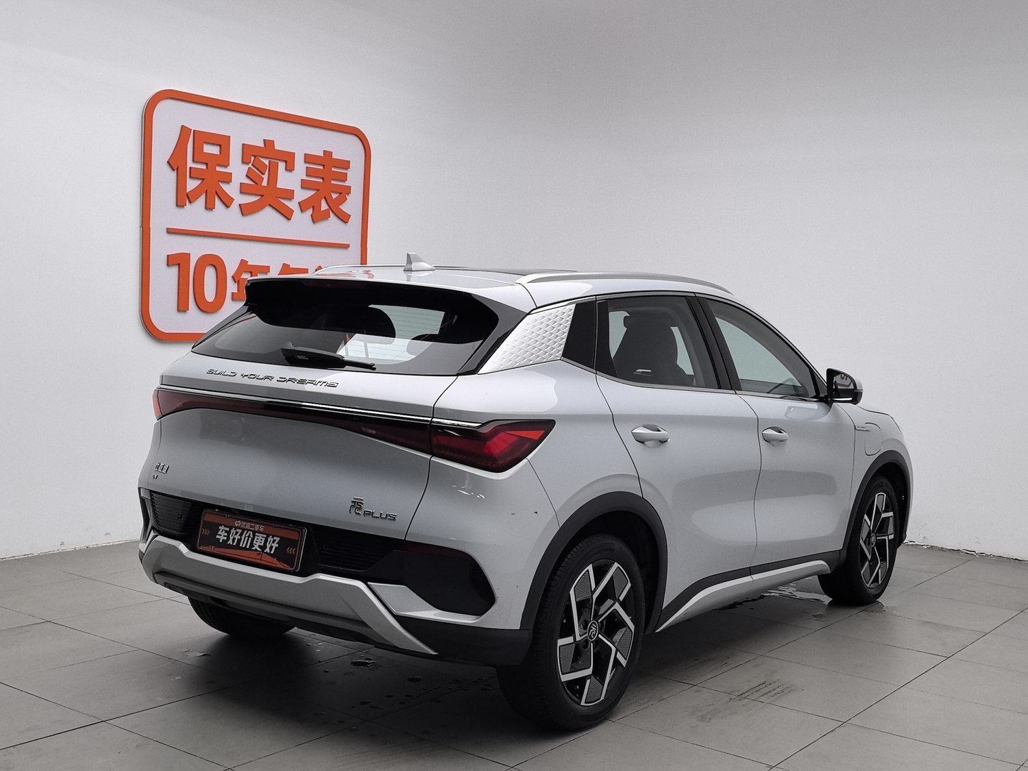 Used BYD Yuan PLUS 2022
