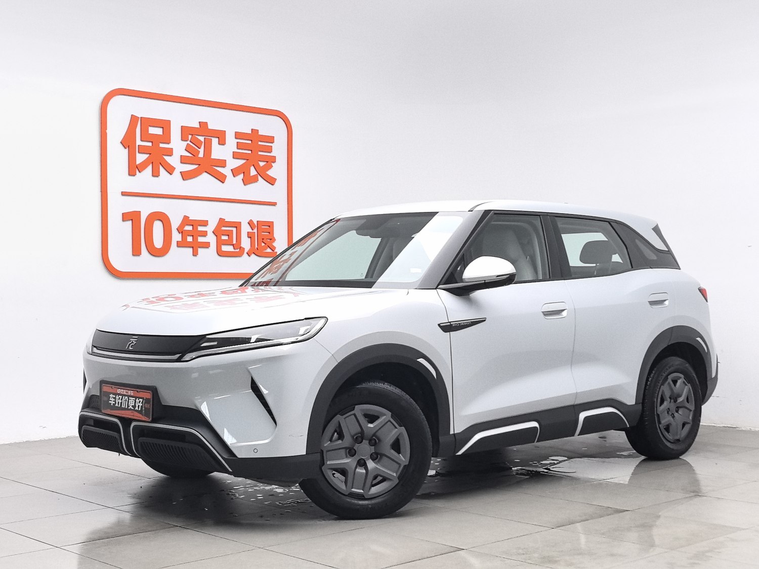 Used BYD Yuan UP 2024