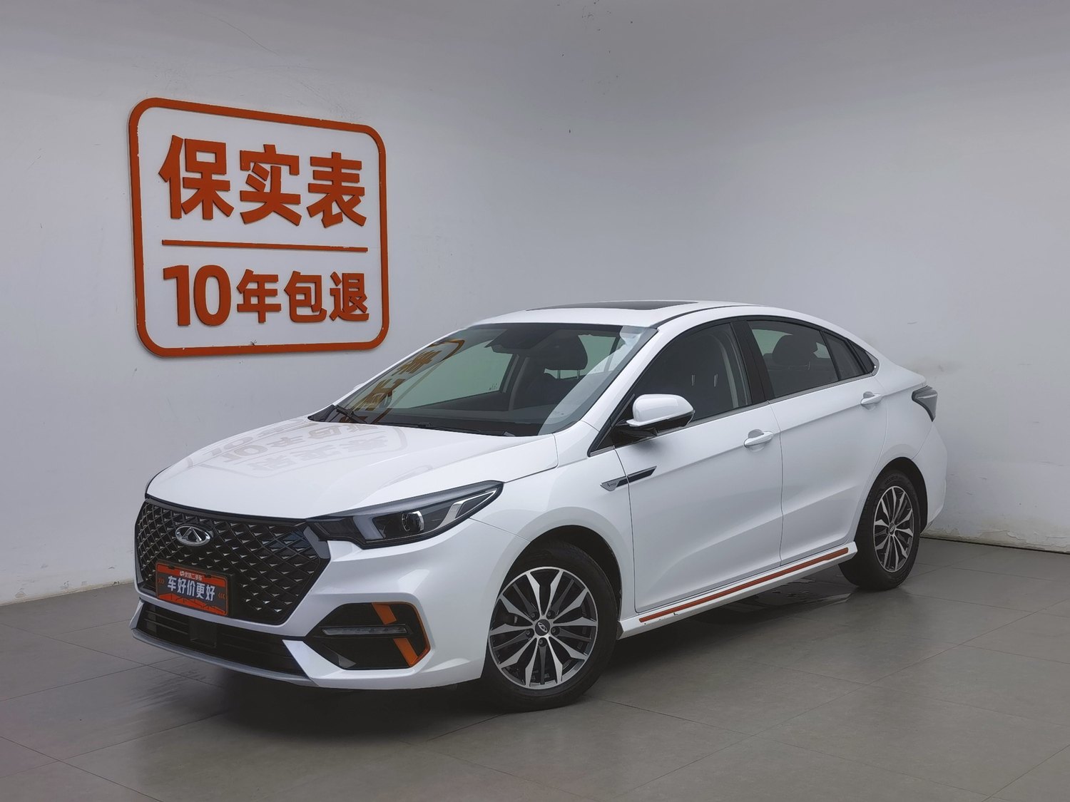 Used Chery Arrizo 5 PLUS 2023 1.5 AT