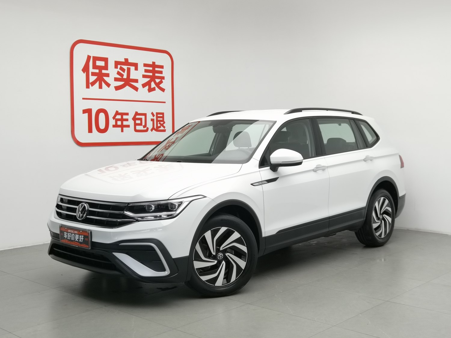 Used Volkswagen Tiguan L 2023 2.0 AT