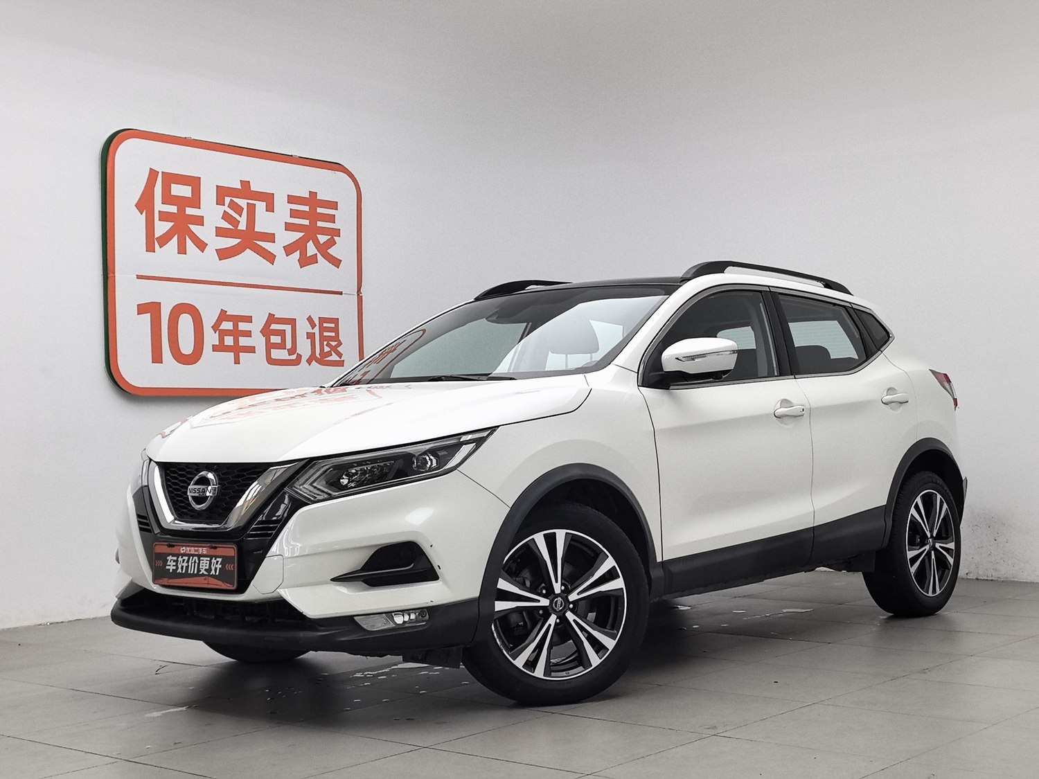 Used Nissan Qashqai 2019 2.0 AT