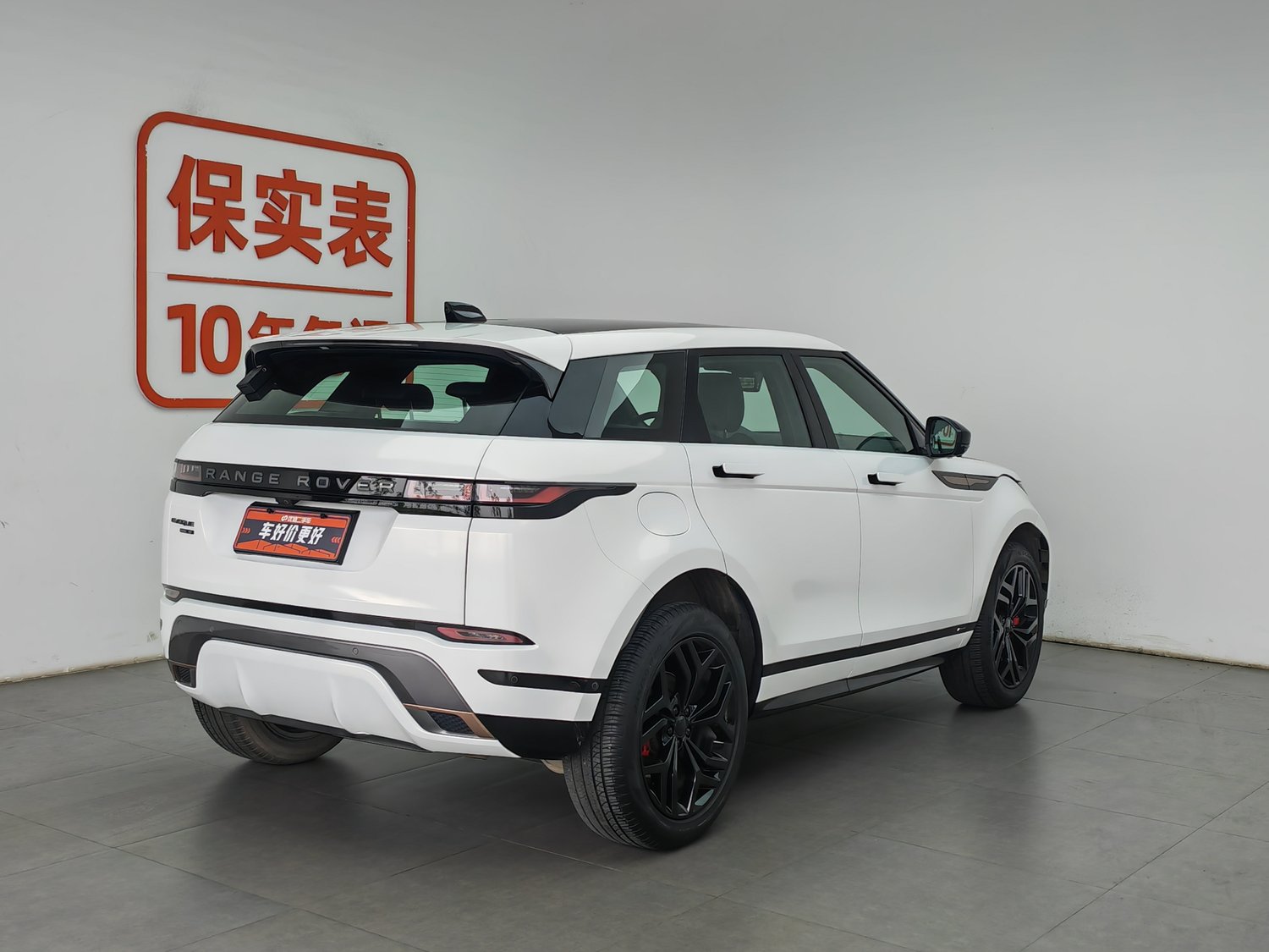 Used Land Rover Range Rover Evoque 2020 2.0 AT