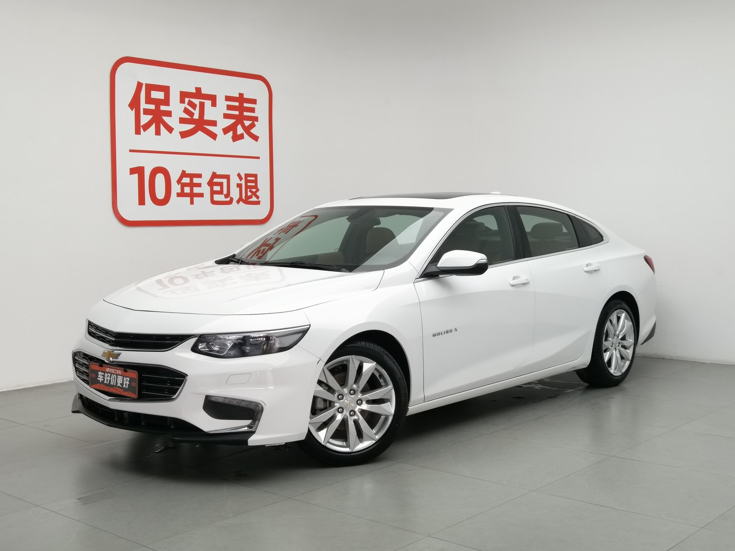 Used Chevrolet Malibu XL 2016 1.5 AT