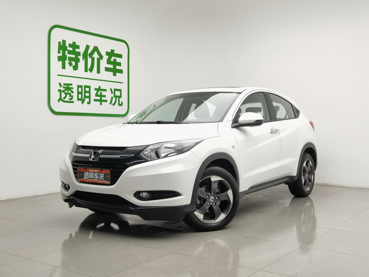 Used Honda Vezel 2016 1.8 AT