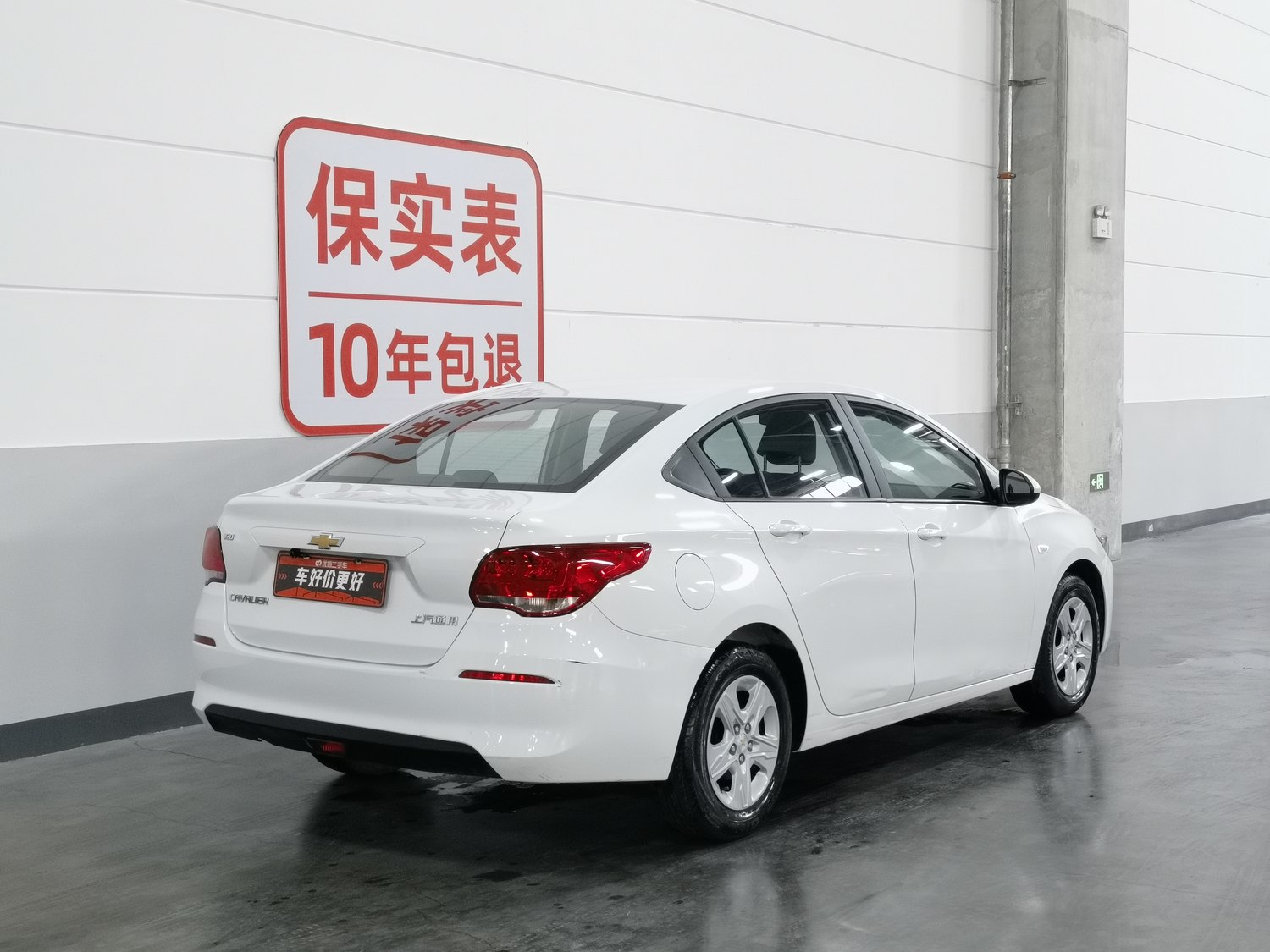 Used Chevrolet Cavalier 2019 1.5 MT