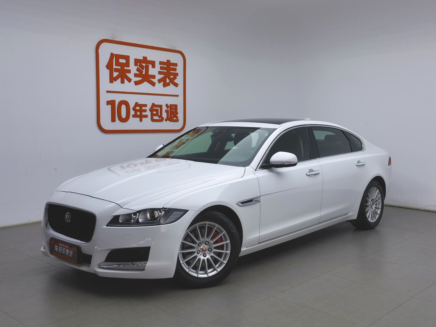 Used Jaguar XFL 2017 2.0 AT