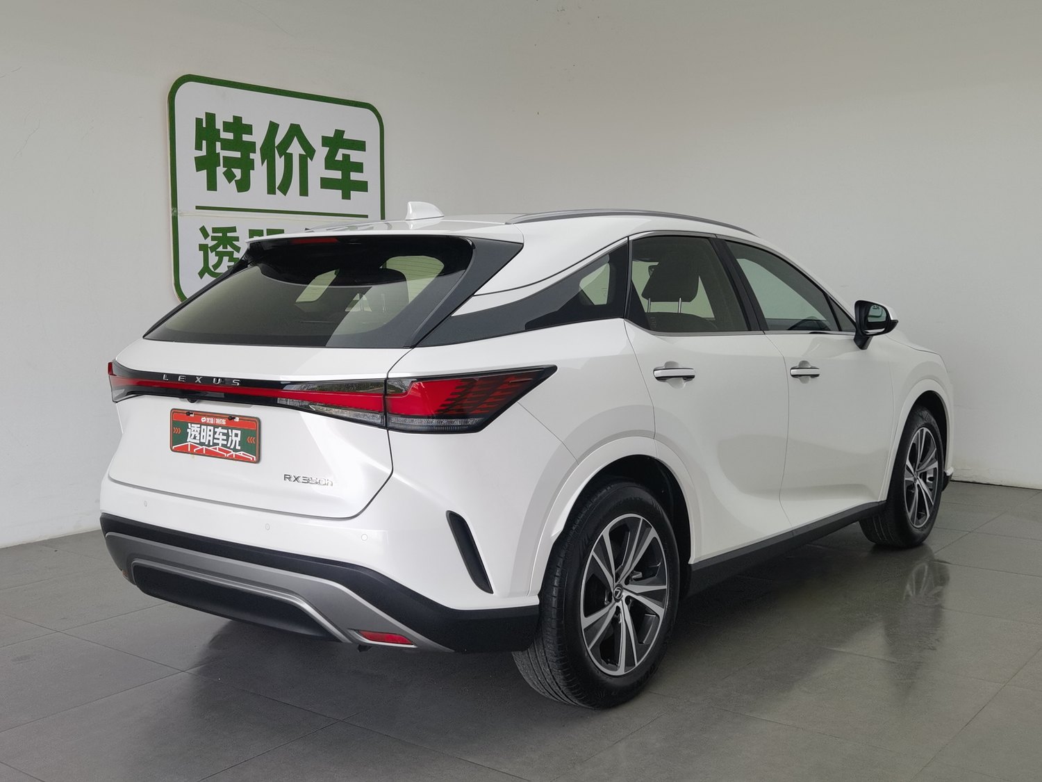 Used Lexus RX 2023 2.5 AT