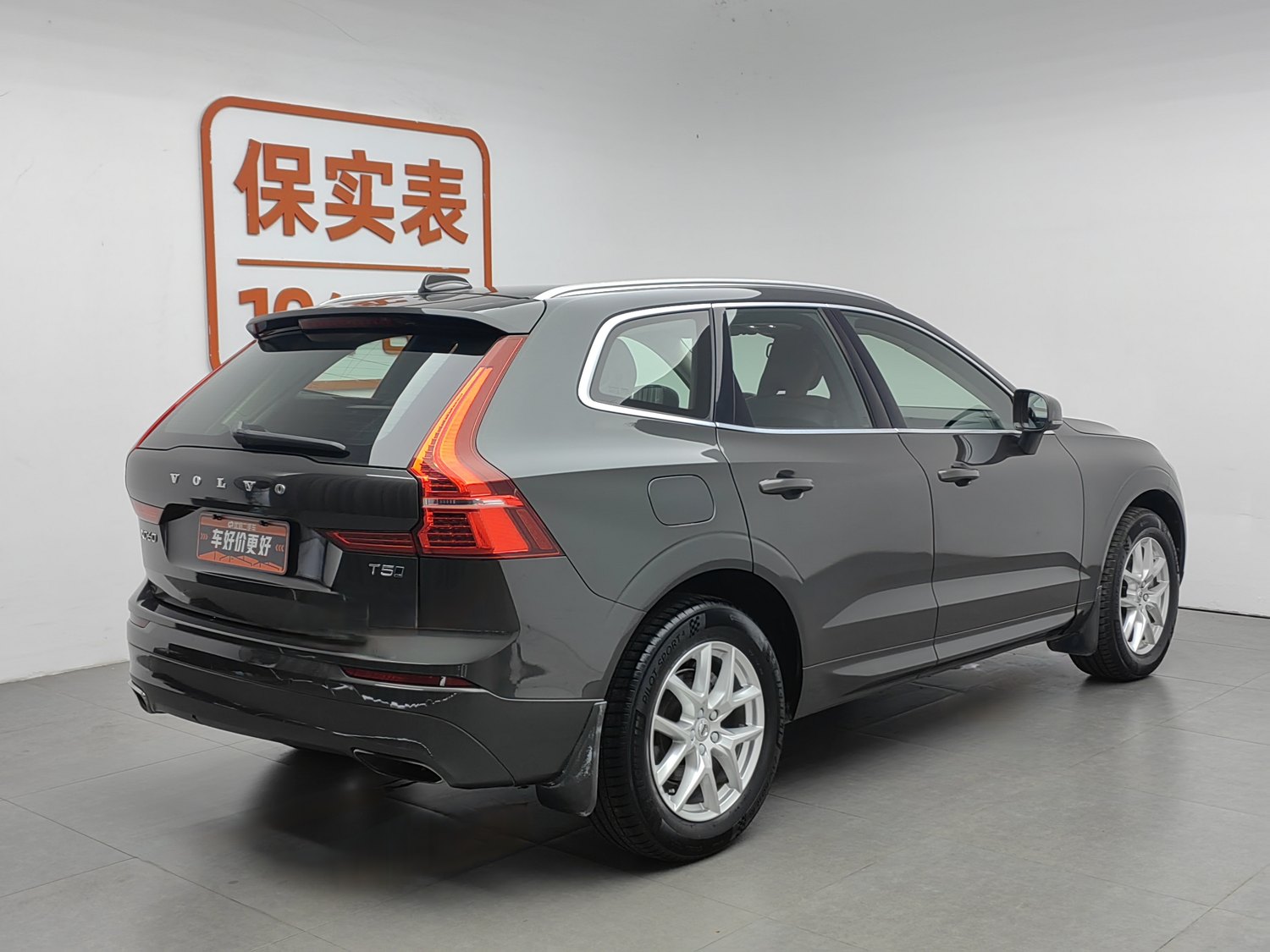 Used Volvo XC60 2019 2.0 AT