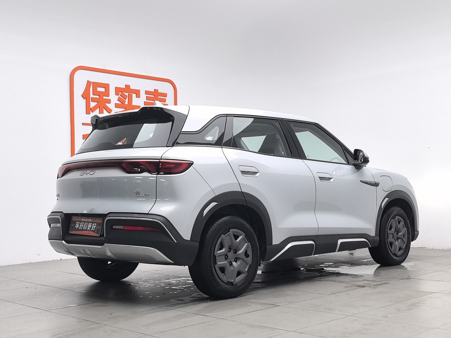 Used BYD Yuan UP 2024