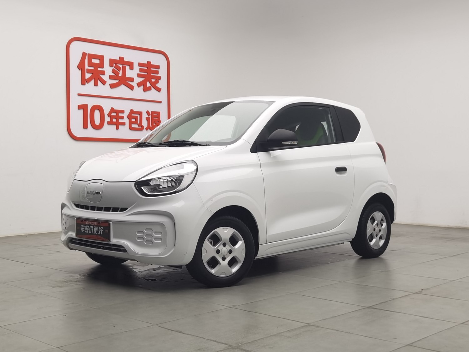 Used Roewe Clever 2021