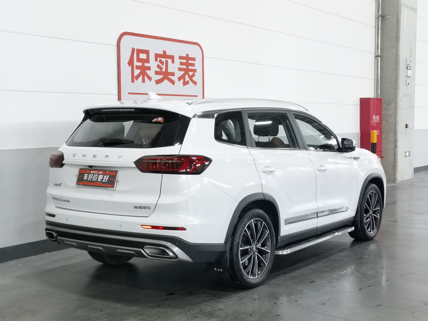 Used Chery Tiggo 8 PLUS 2021 1.6 AT