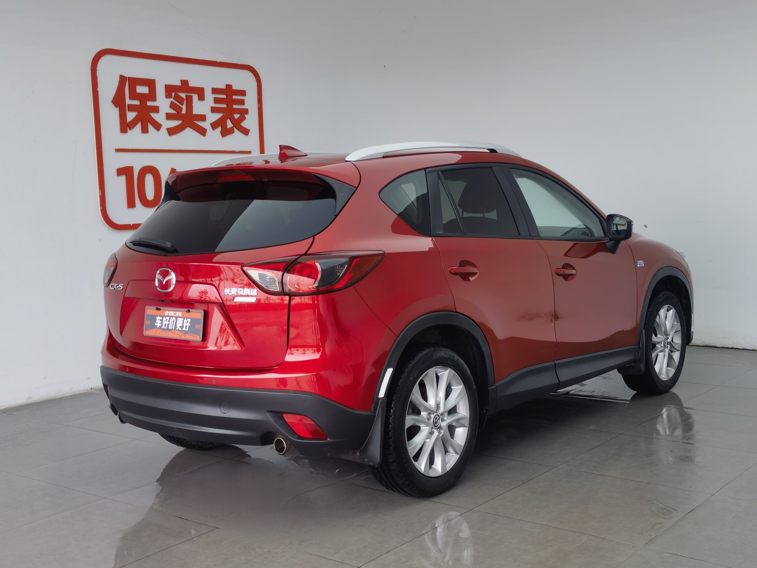 Used Mazda CX-5 2015 2.5 AT