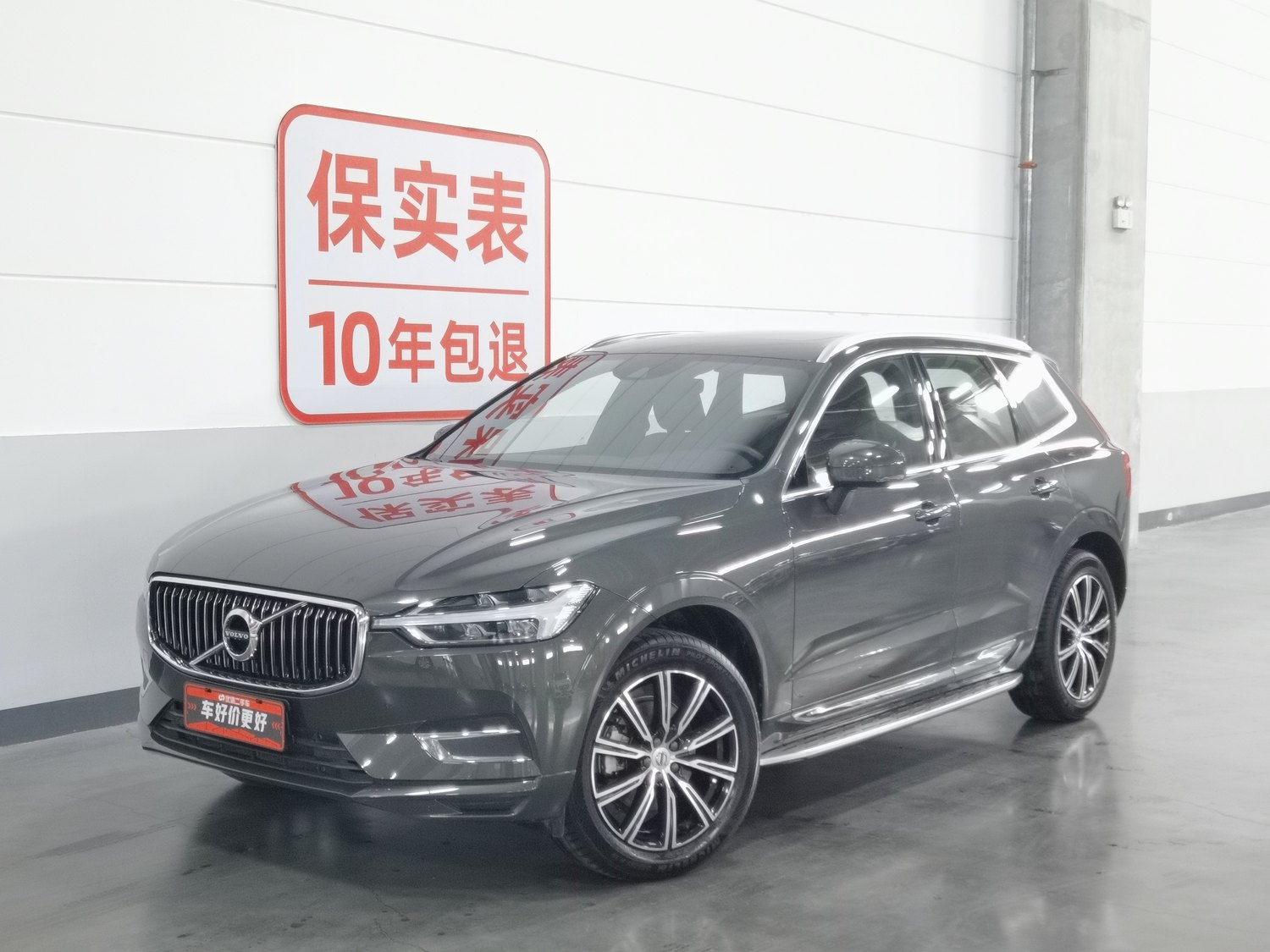 Used Volvo XC60 2021 2.0 AT