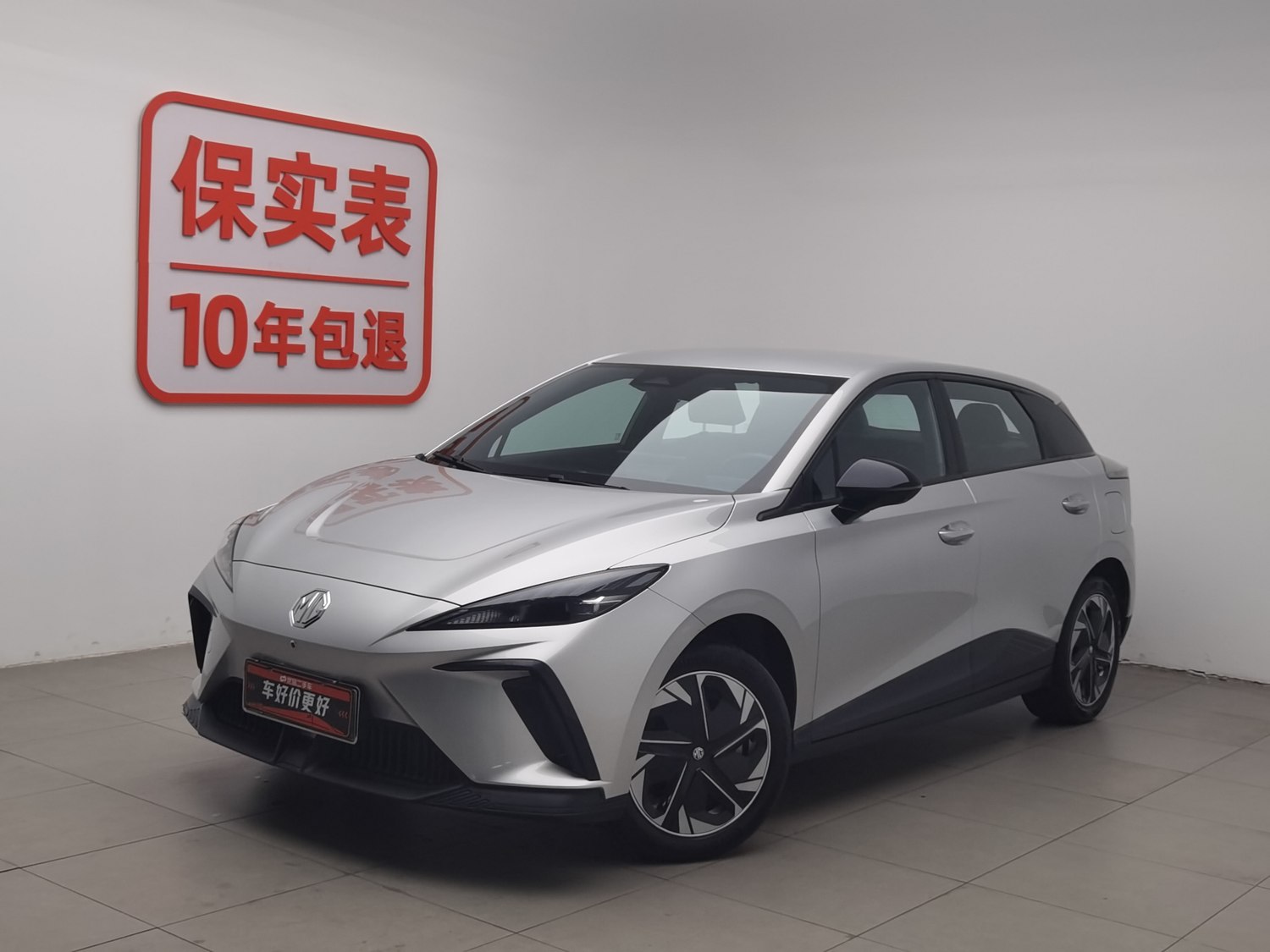 Used MG 4 Electric 2023