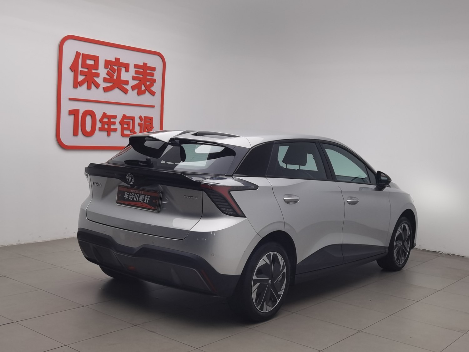 Used MG 4 Electric 2023