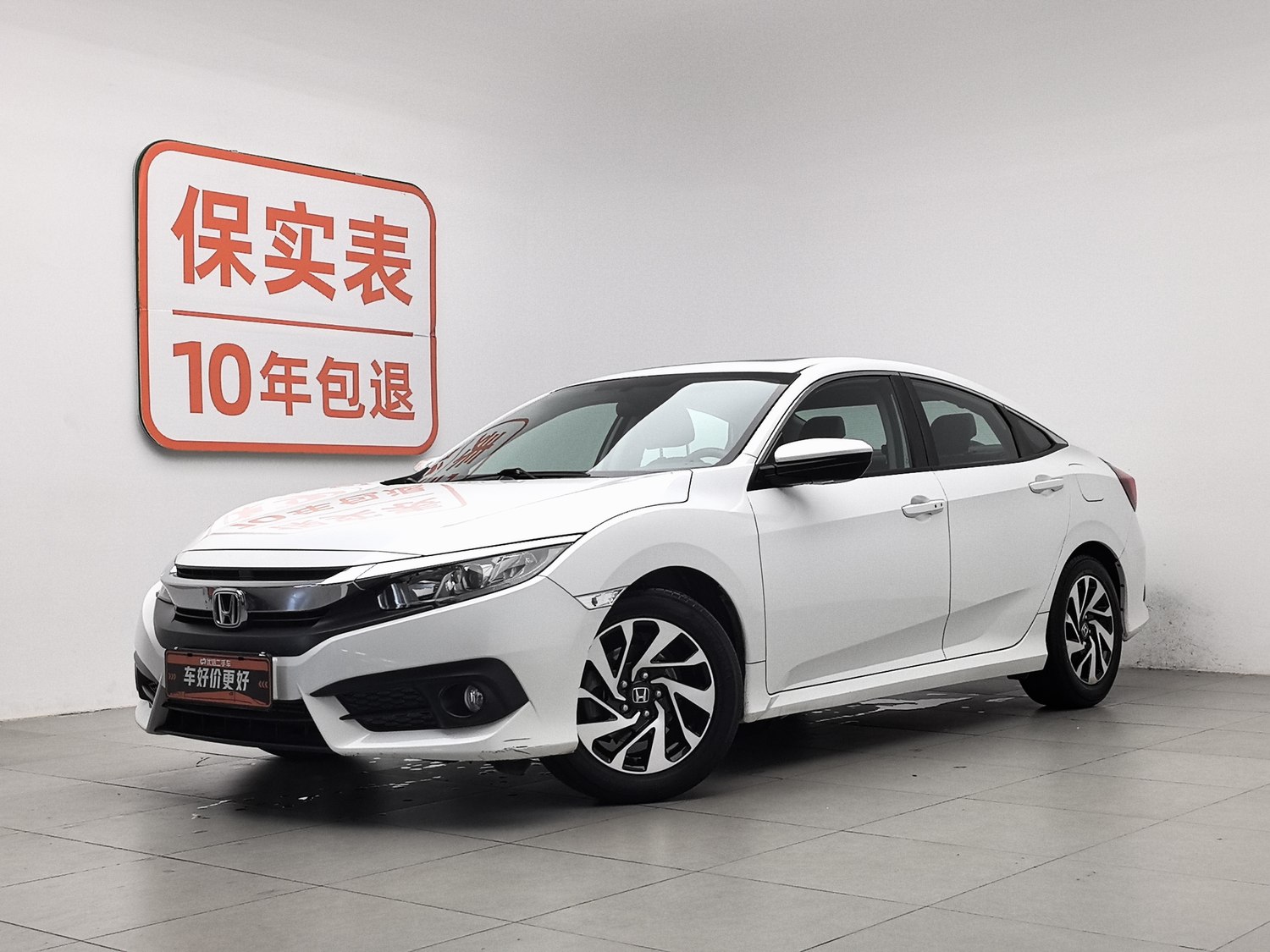 Used Honda Civic 2016 1.5 AT