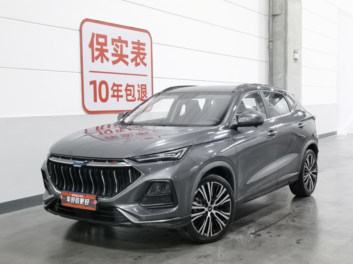 Used Changan Oshan Oshan X5 2021 1.5 AT