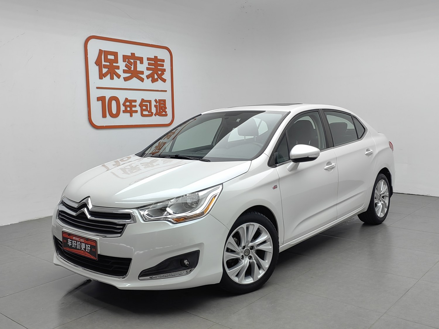 Used Citroen C4L 2014 1.6 AT