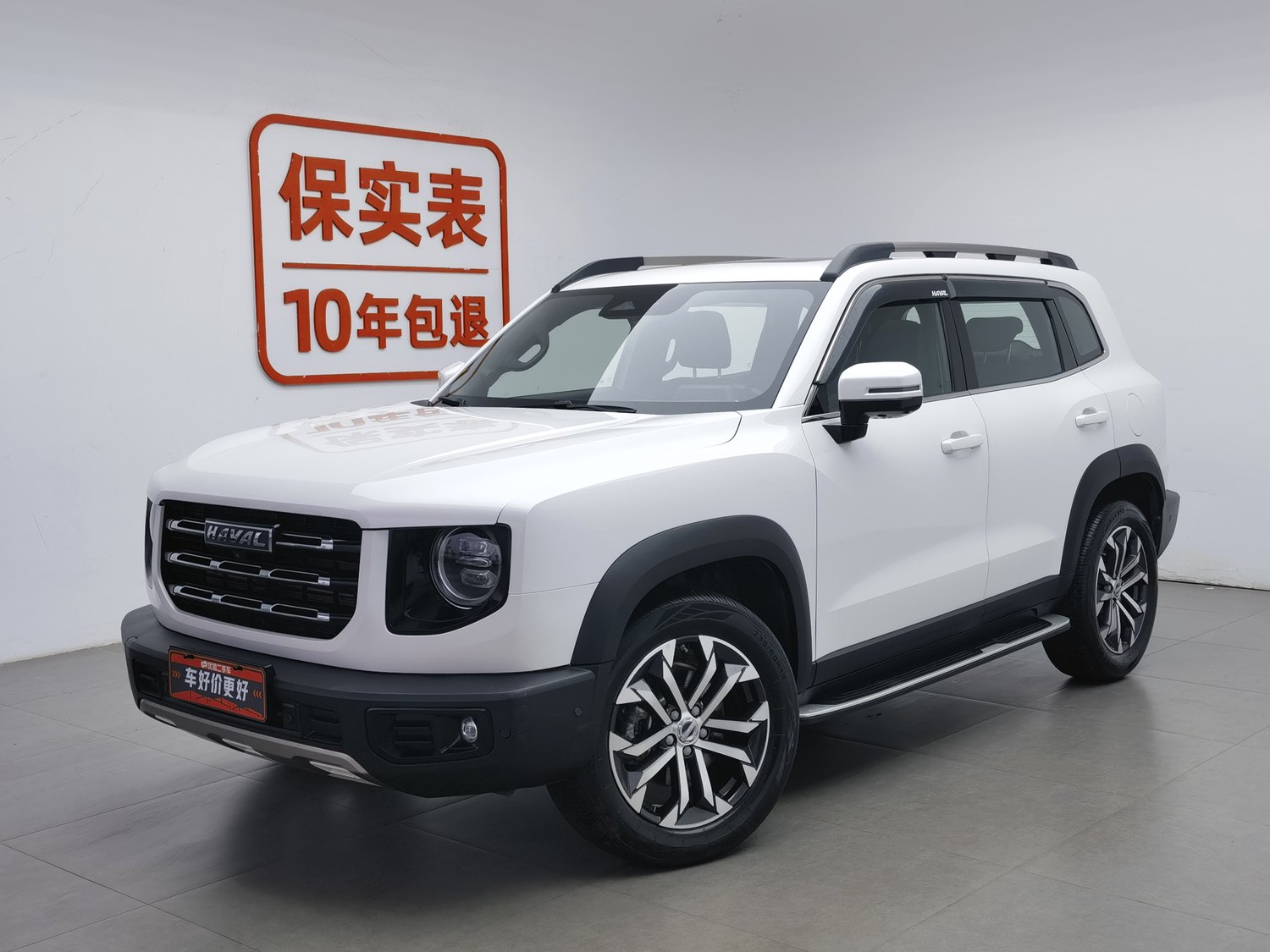 Used Haval Big Dog 2022 1.5 AT