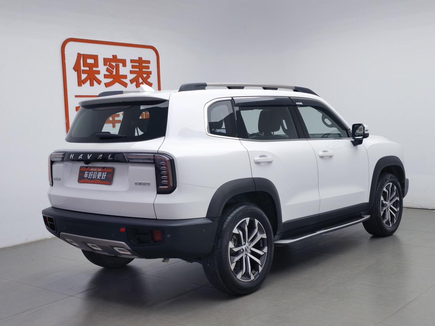Used Haval Big Dog 2022 1.5 AT