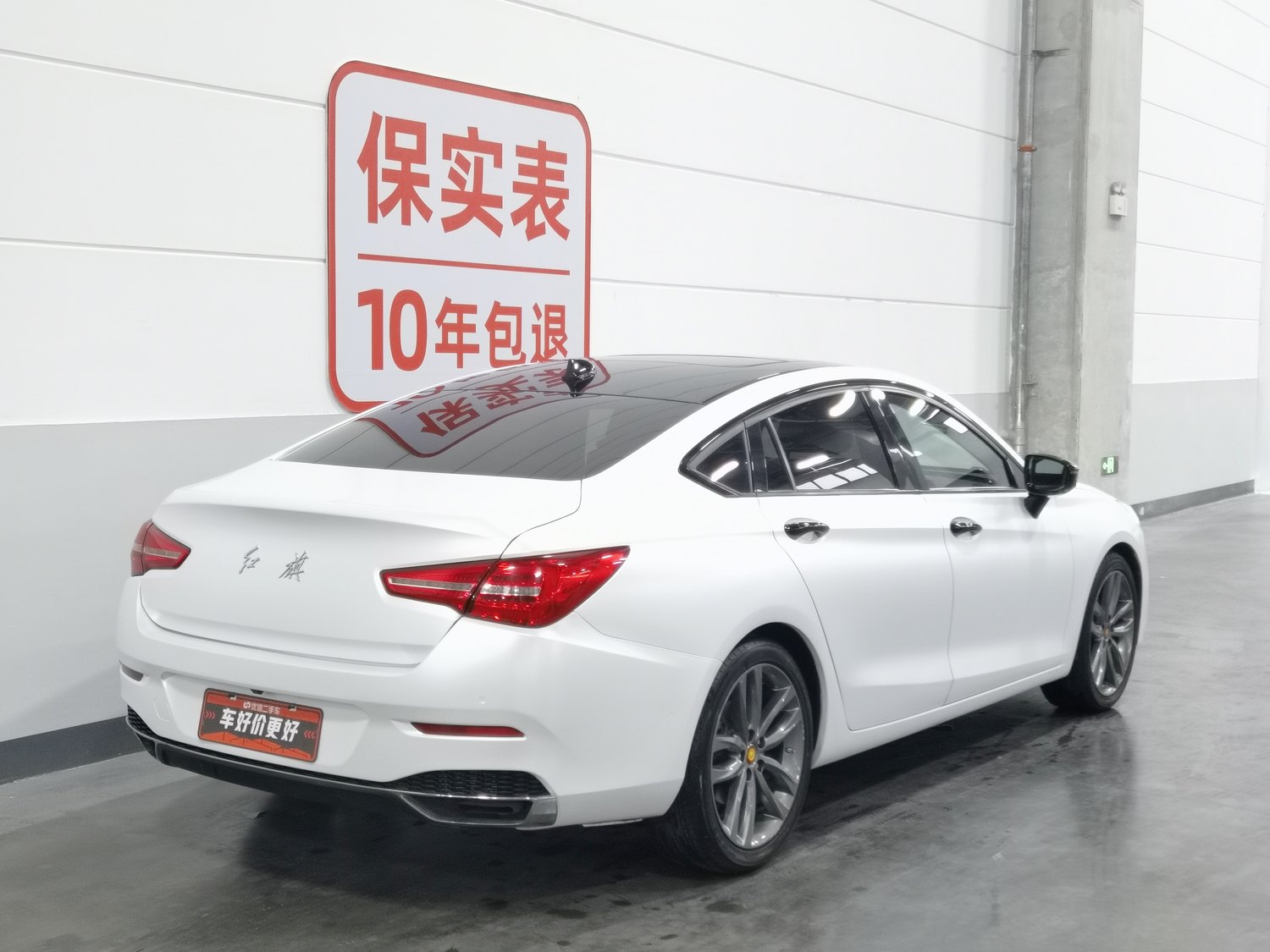 Used Hongqi H5 2018 1.8 AT