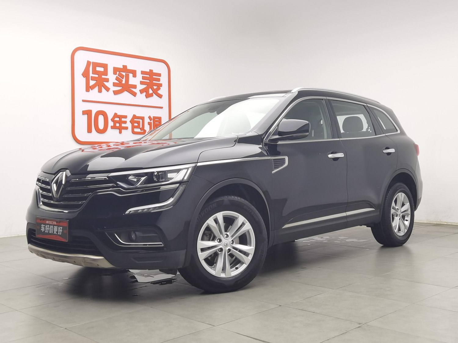 Used Renault Koleos 2018 2.0 AT