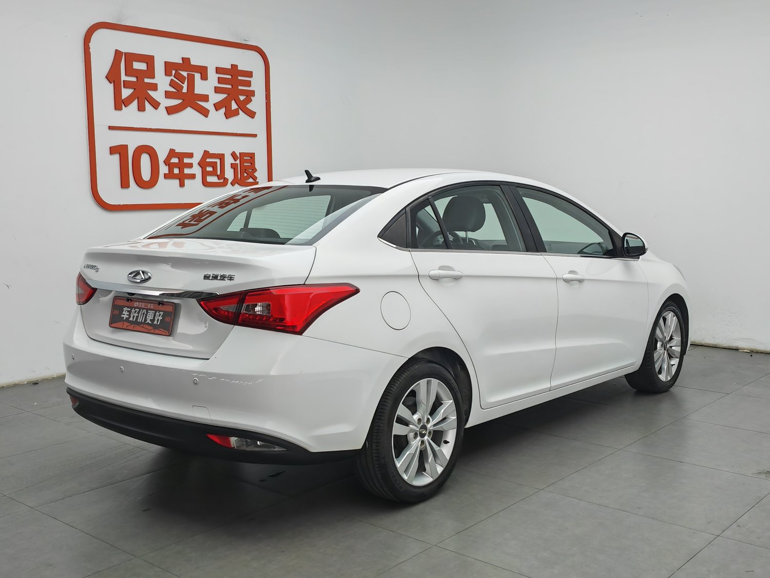 Used Chery Arrizo 5 2017 1.5 AT