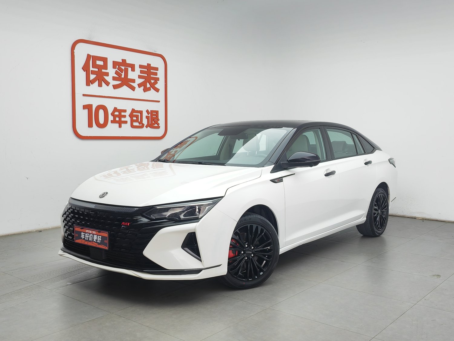 Used Dongfeng Aeolus Yixuan MAX 2021 1.5 AT