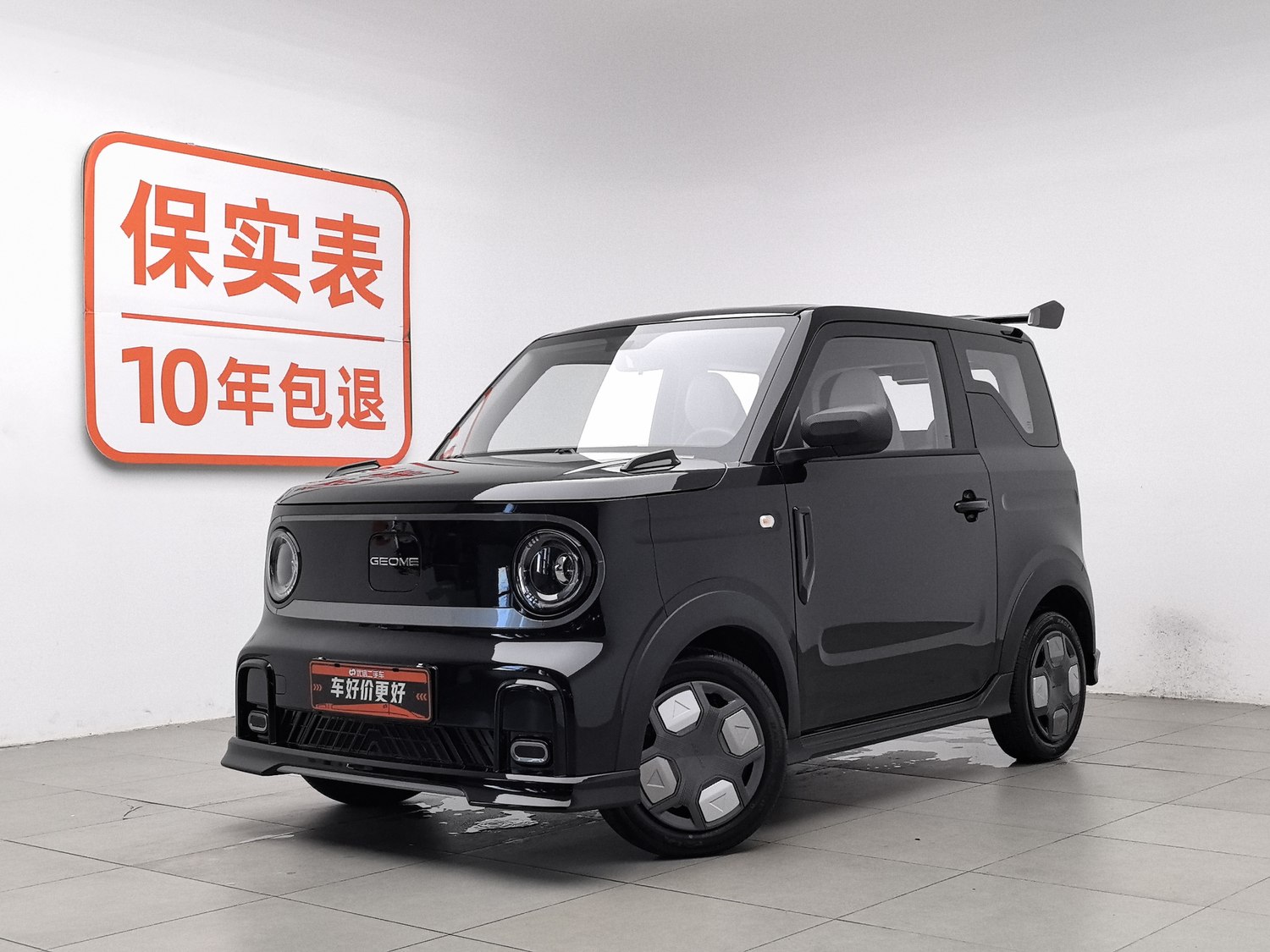 Used Geely Galaxy Panda 2025