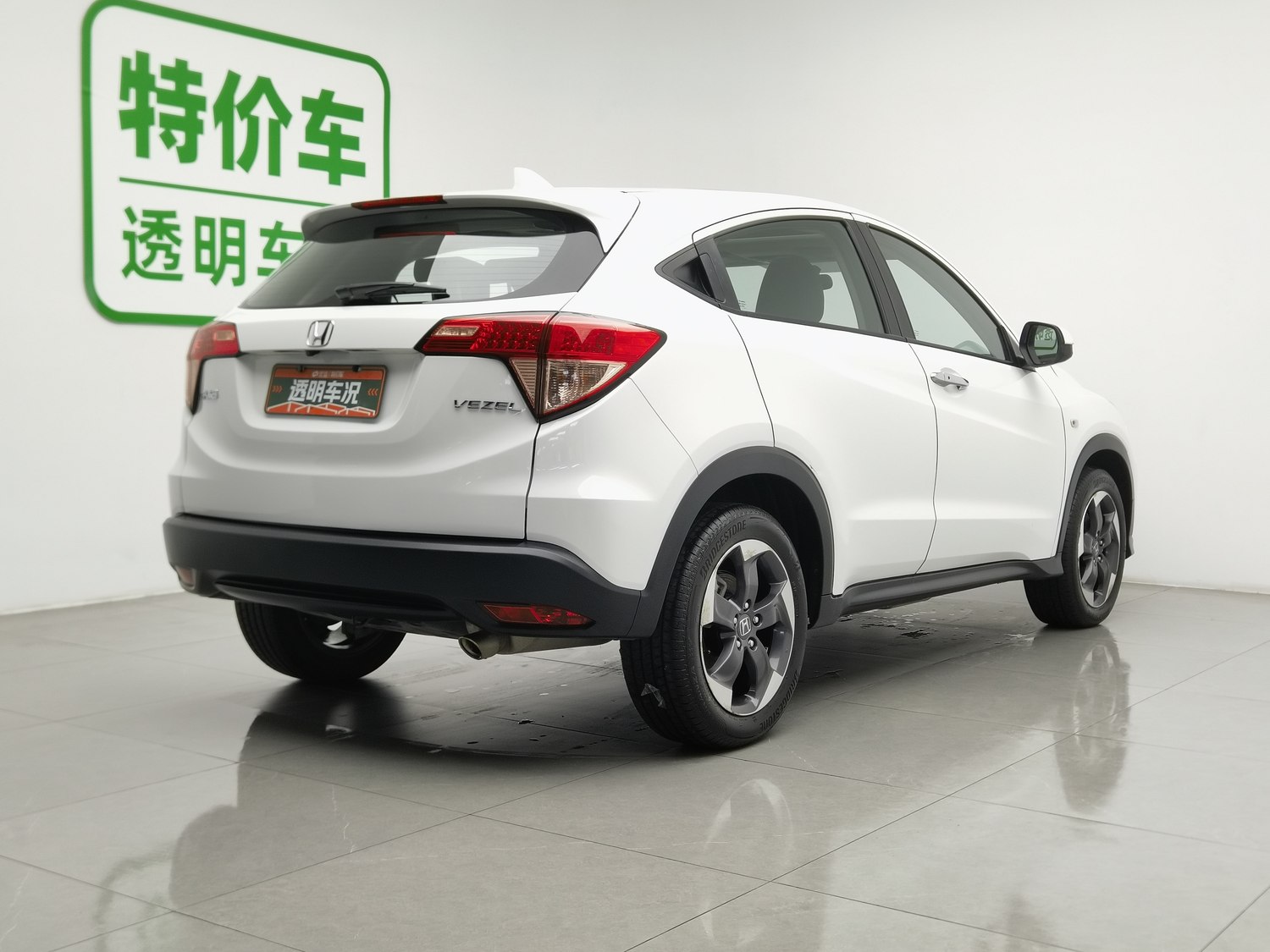 Used Honda Vezel 2016 1.8 AT