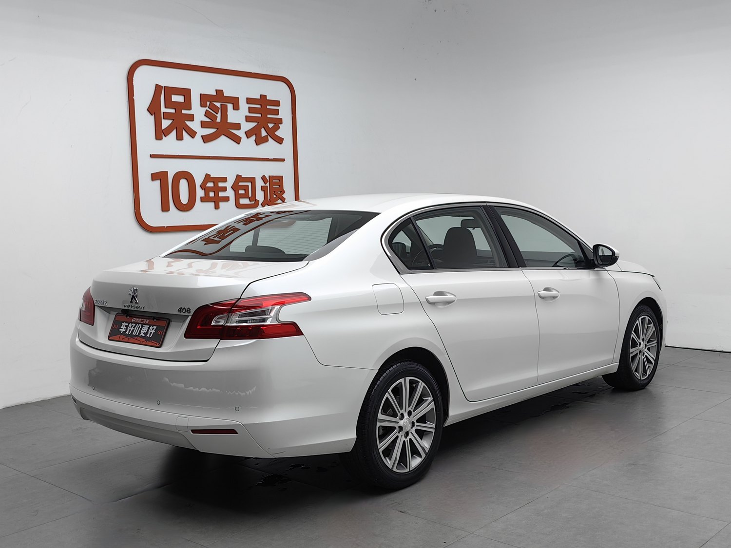 Used Peugeot 408 2014 1.8 AT