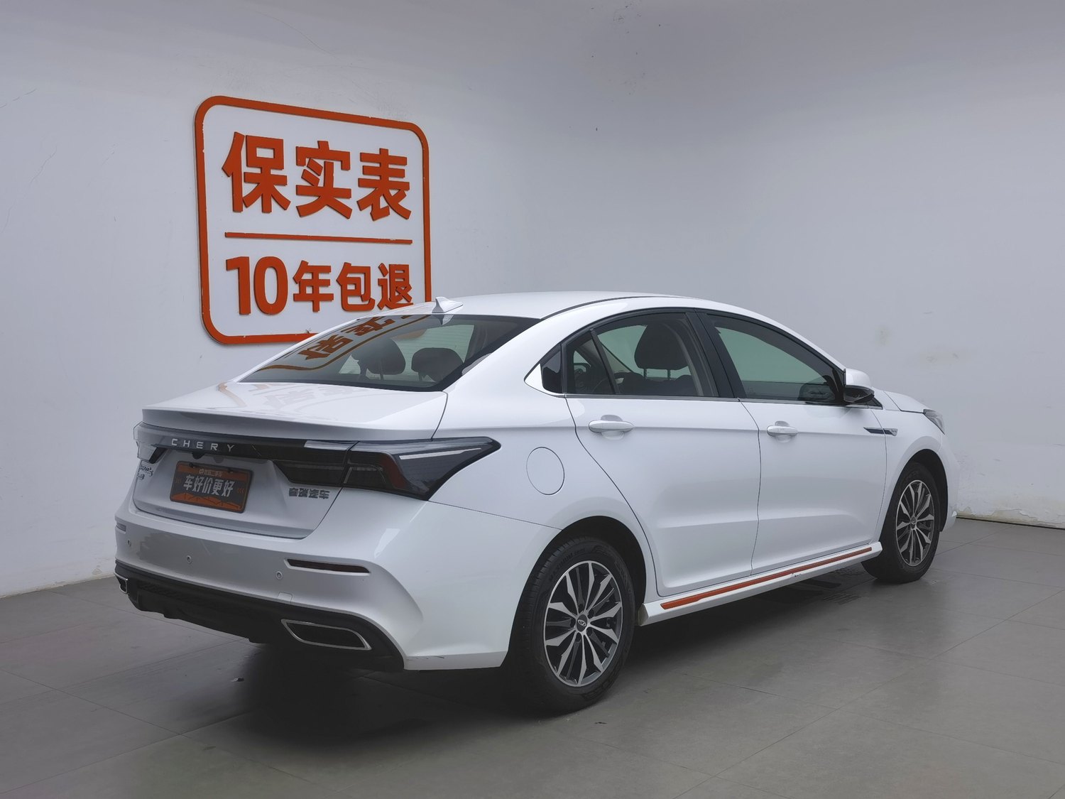 Used Chery Arrizo 5 PLUS 2023 1.5 AT