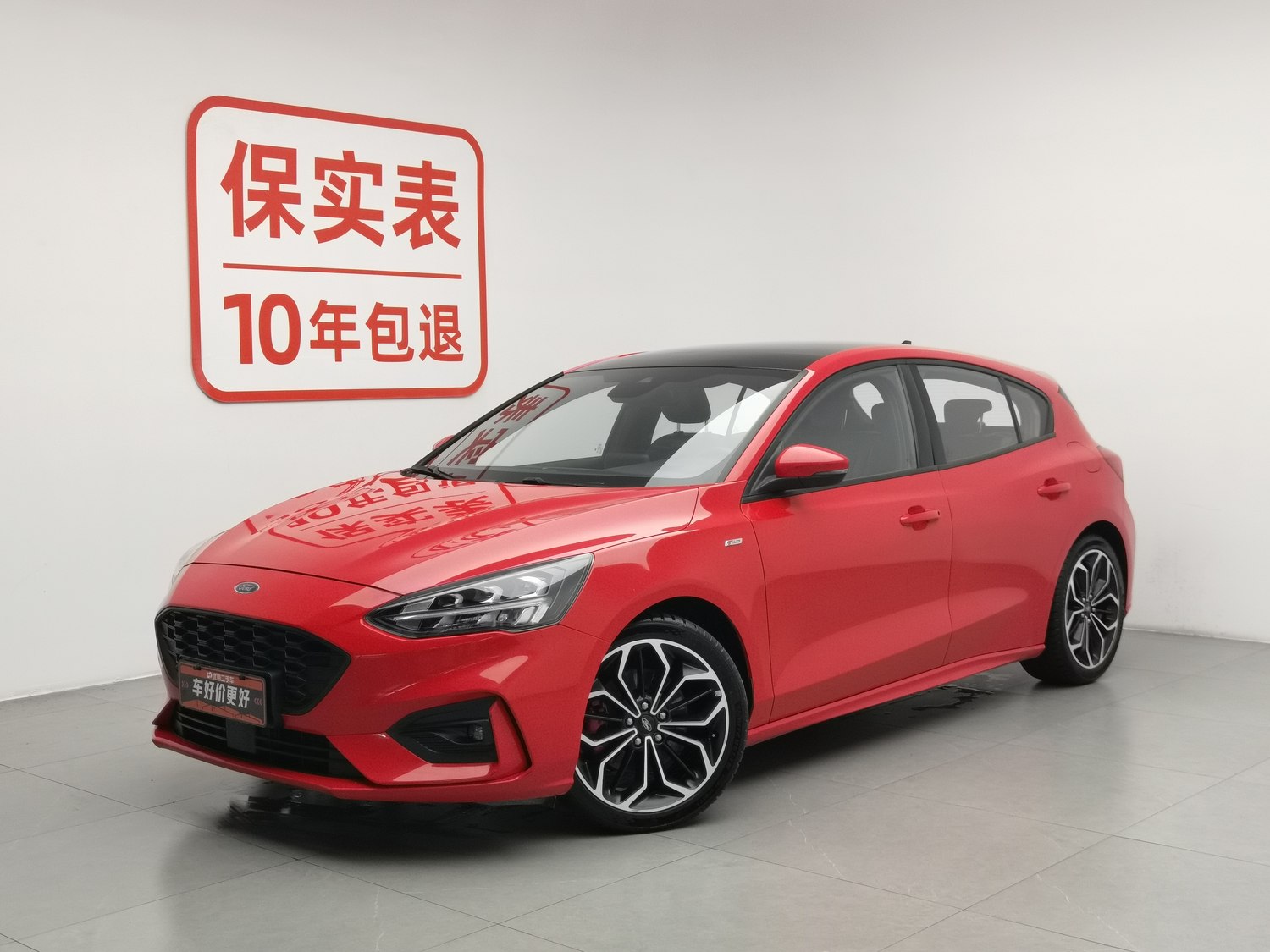 Used Ford Focus 2020 1.5 AT