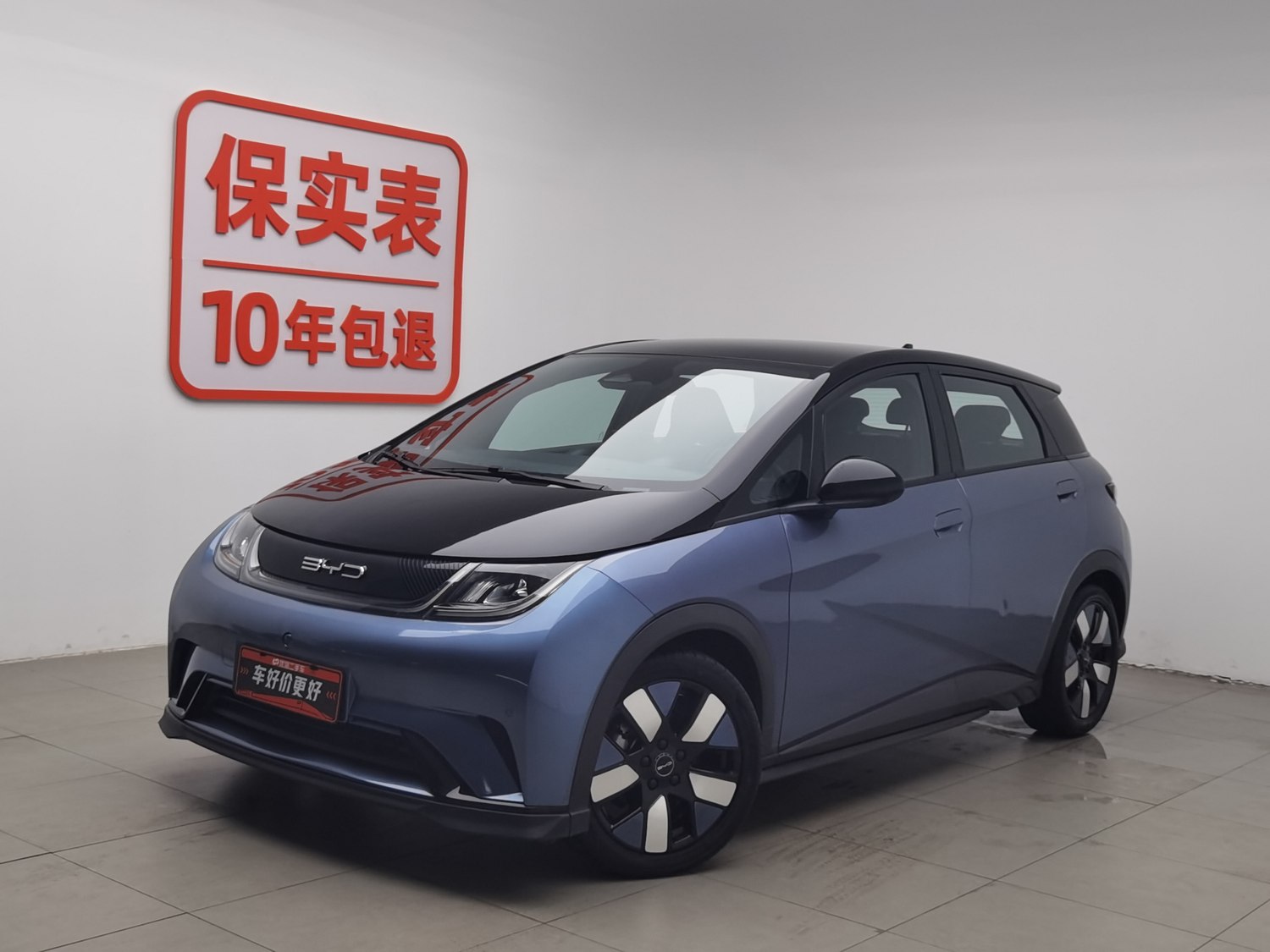 Used BYD Dolphin 2023