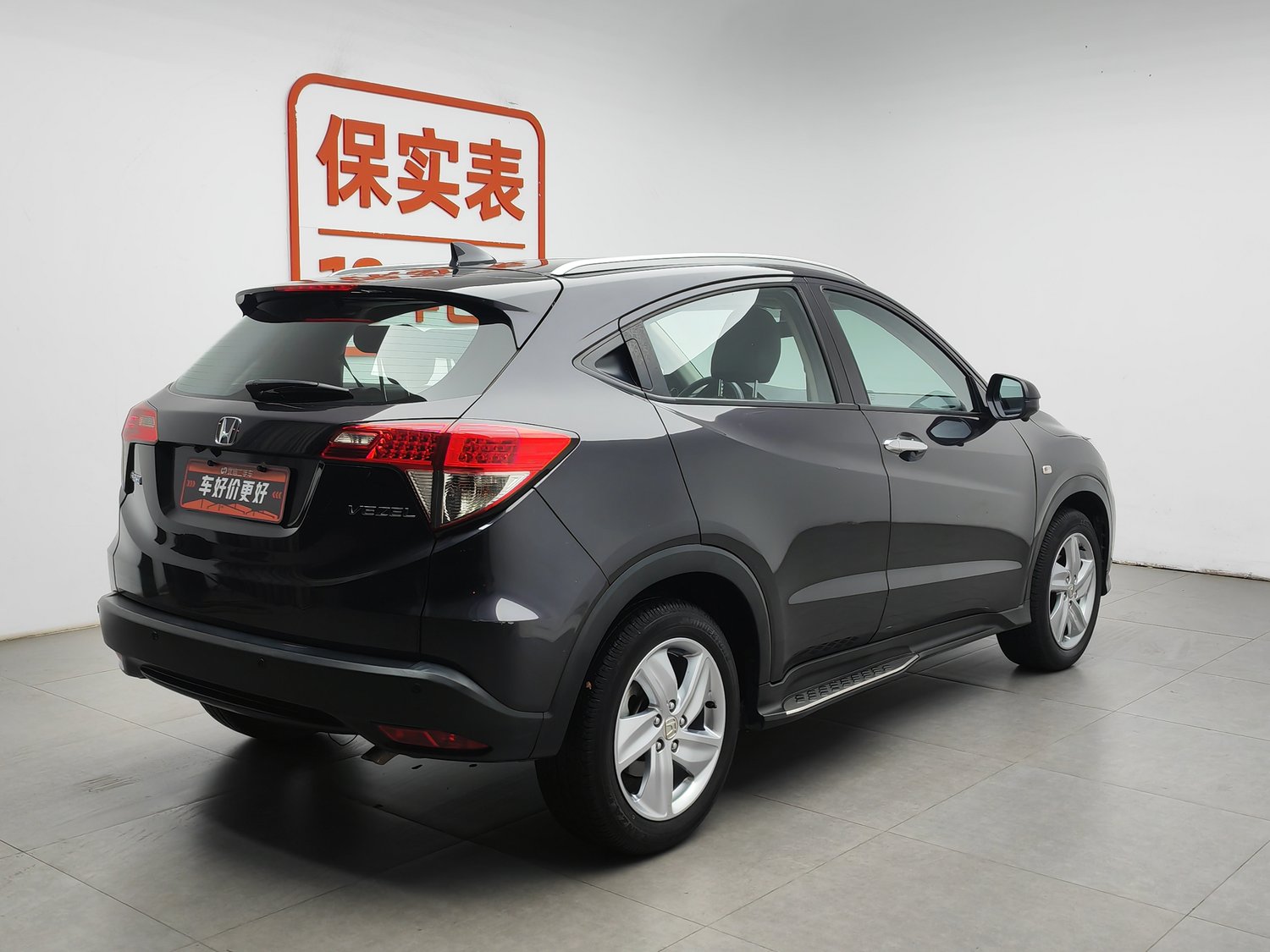 Used Honda Vezel 2020 1.5 AT