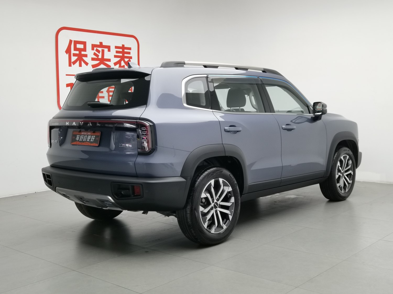 Used Haval Big Dog 2024 1.5 AT