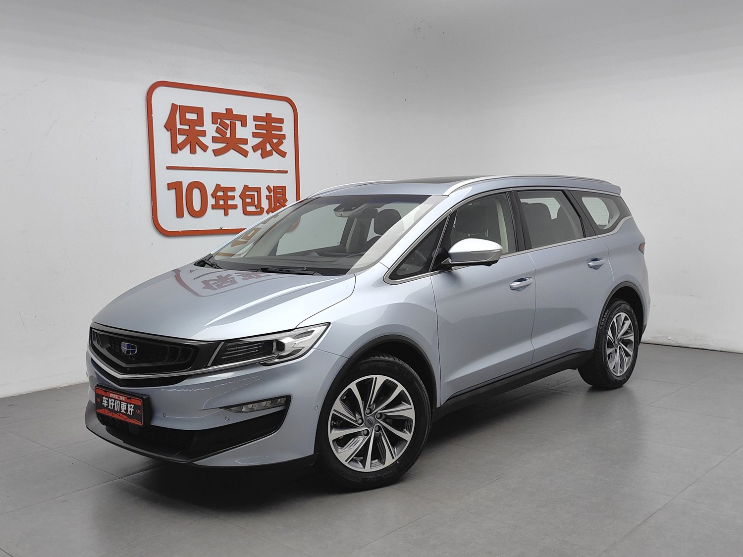 Used Geely Jiaji 2019 1.5 AT