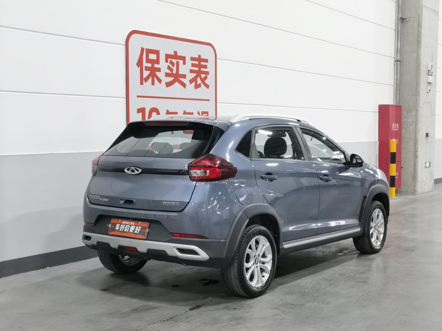 Used Chery Tiggo 3X 2021 1.5 AT