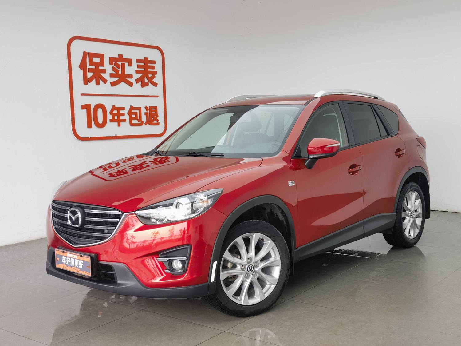 Used Mazda CX-5 2015 2.5 AT
