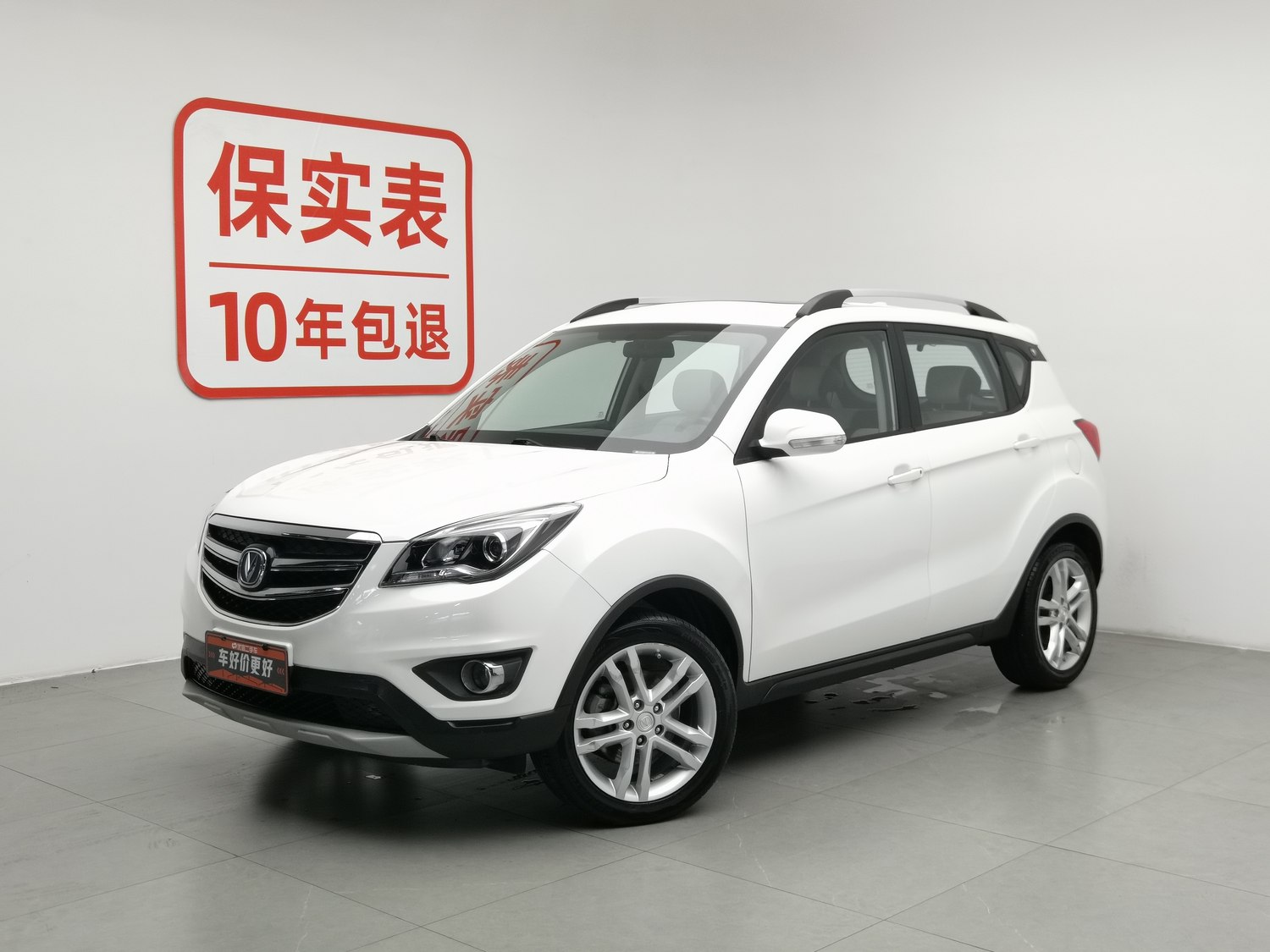 Used Changan CS35 2017 1.6 MT