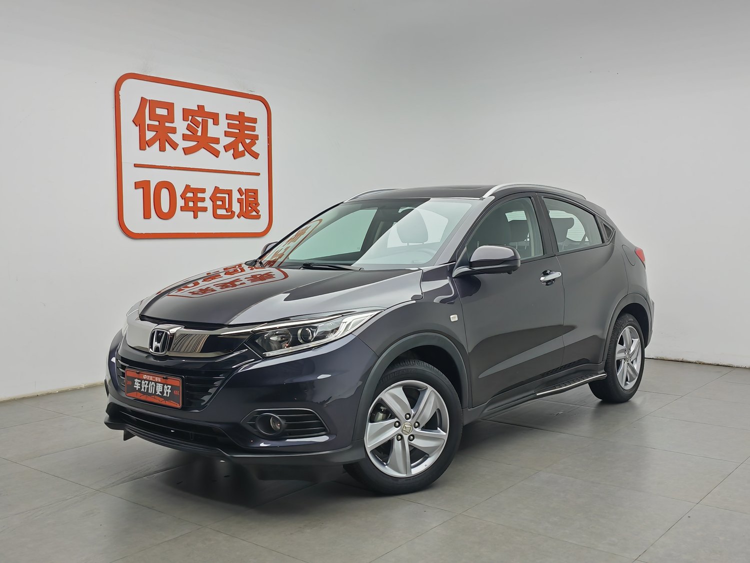 Used Honda Vezel 2020 1.5 AT