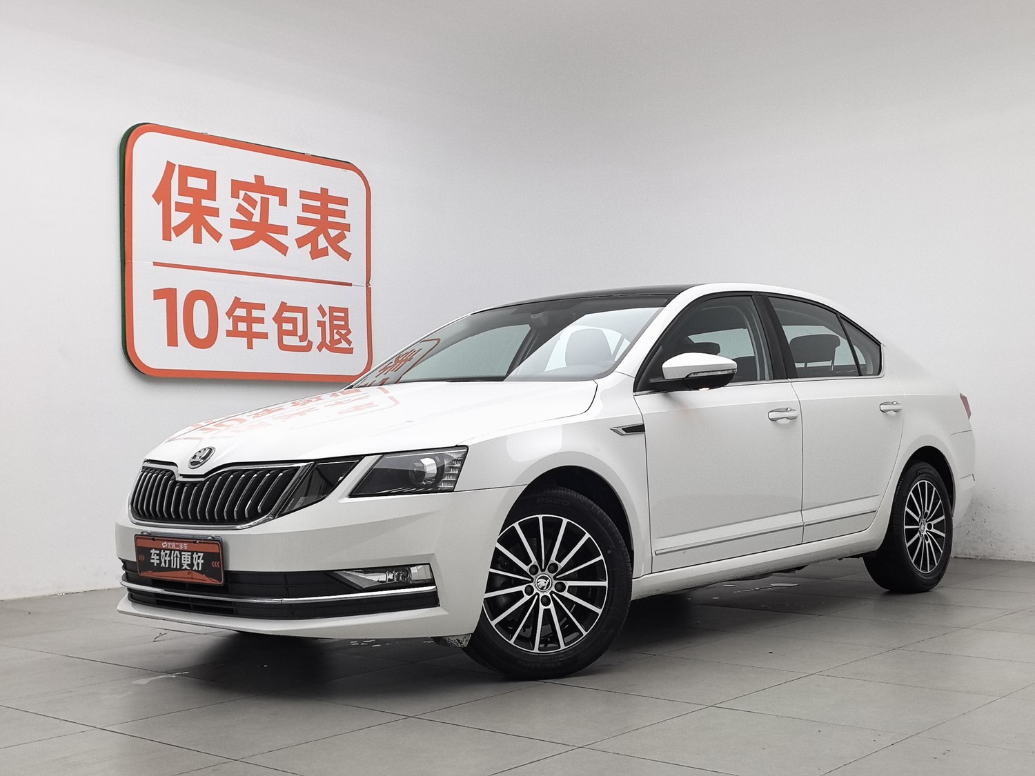 Used Skoda Octavia 2019 1.2 AT