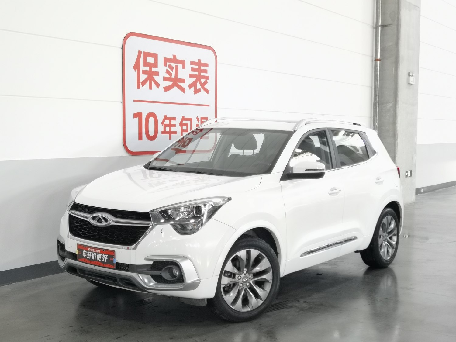Used Chery Tiggo 5x 2017 1.5 MT