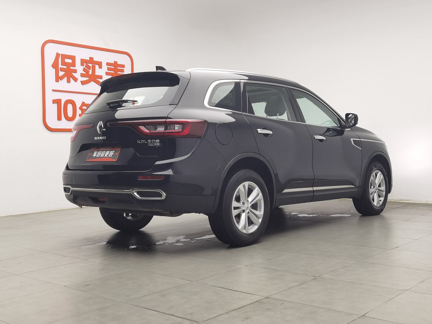 Used Renault Koleos 2018 2.0 AT