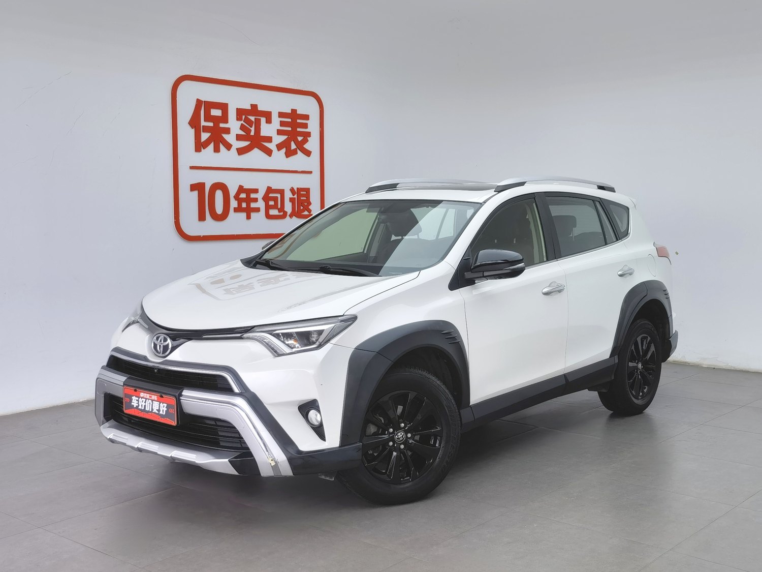 Used Toyota RAV4 2019 2.0 AT