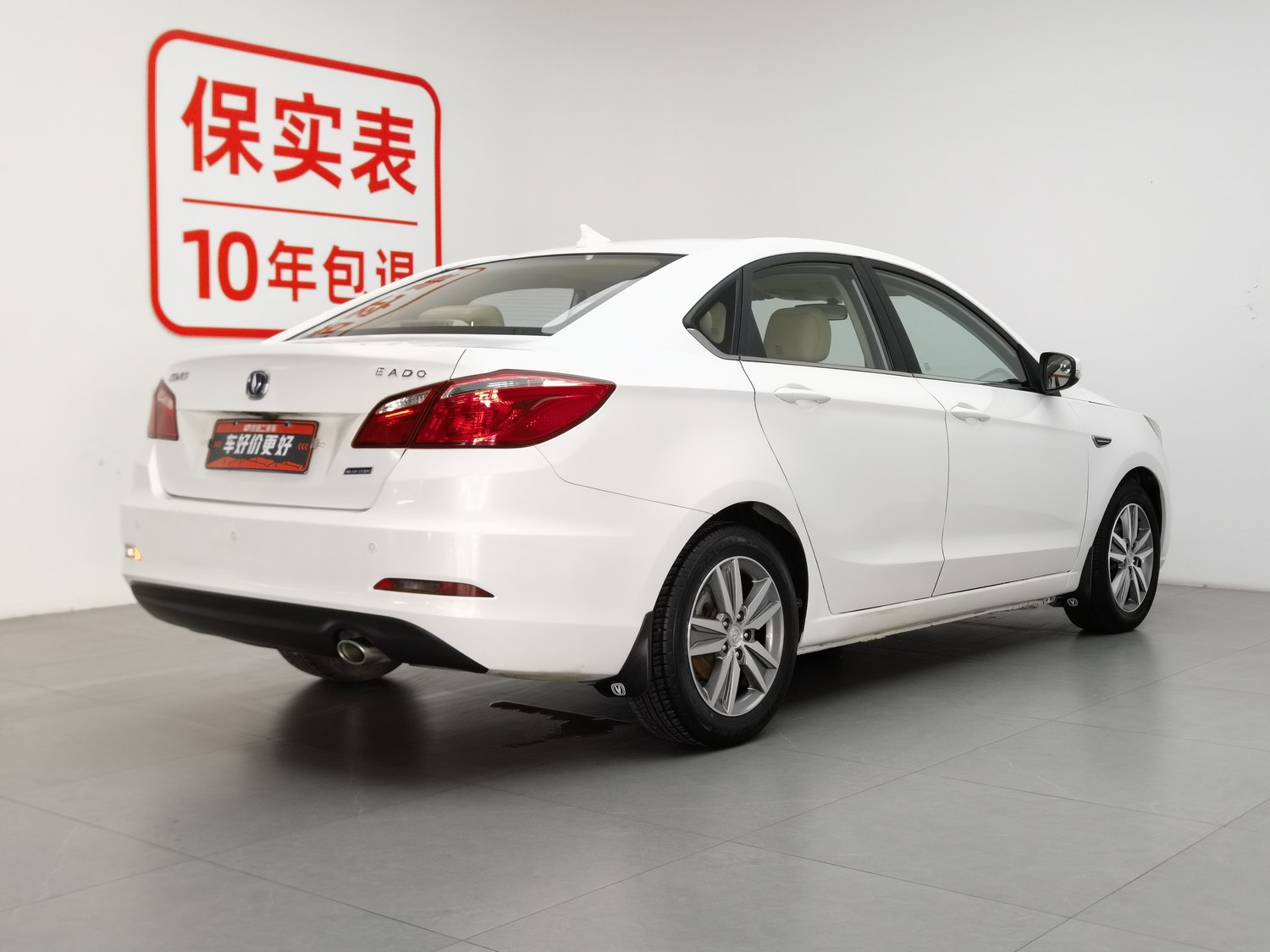 Used Changan Eado 2016 1.6 MT